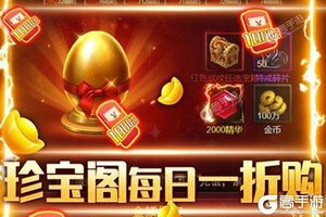 角色扮演手游一个就够了 《权霸天下》迎官方最新版紧急加开新服