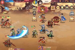 三国志战歌又双叒开新服 小伙伴们一起来下载吧