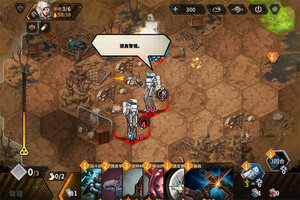 最新火种协定下载地址来了 2026最新版火种协定游戏下载方法