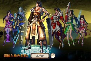 《龙纹三国》新服福利爆炸来袭 最新版下载开启