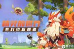 《口袋觉醒》嘉年华庆典9月27日开启