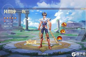 下载官方版《破阵勇士》领礼包 今天开新服登录享福利