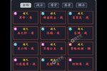 下载最新版《古剑世界》 坐等万人新服开启