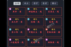 下载最新版《古剑世界》 坐等万人新服开启