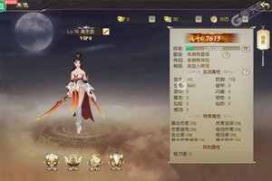 《武动六界》特权福利高调来袭 全新版下载开启