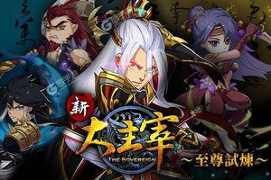 新征途开启 《新大主宰》新服来了 下载官方最新版开启新挑战