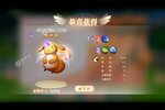《风色传说》2023年01月28日新服开启通知 最新版下载恭迎体验
