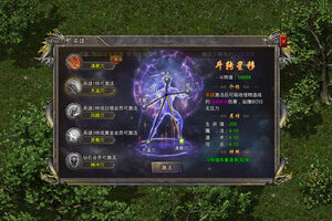 热血合击下载怎么下 最新热血合击安卓安装包下载地址整理