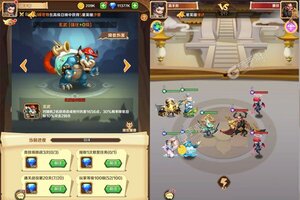 《暴走神话》官方版今日隆重更新 开启新服大礼共襄盛举