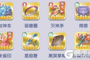 《仙逆H5》角色攻略：「因果·王林」技能天赋解析&阵容装备搭配