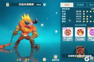 《魔力宝贝旅人》水瓶座3服预创角开启！