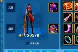 时装进阶需要材料和数量解析攻略