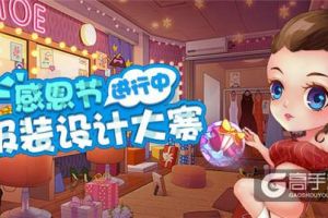 《推理学院》服装设计大赛投票阶段开启啦！超多福利免费领取