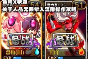 关于人品无限晕人流附操作攻略