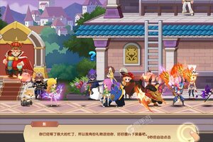 《彩虹物语》官方最新版下载人气爆棚  今日紧急加推新服