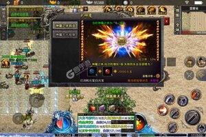 传奇正传新服火爆来袭 官方版传奇正传下载一起来了