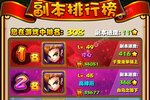 《放开那三国》2025年02月04日新服开启通知 新版本下载恭迎体验