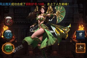 《武器之王》新服正式开启 下载新版本武器之王迎接新征程