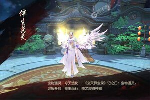 《幻剑仙传》最新版下载人气爆棚  今日紧急加推新服