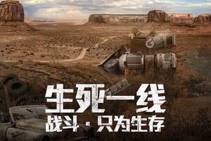 文明曙光新服高调来袭 官方最新版文明曙光下载一起来了