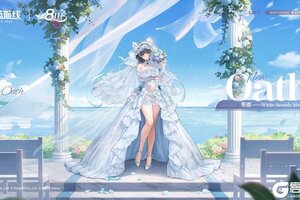 《碧蓝航线》柴郡誓约立绘「White Seaside Melody！」丨亲~爱~的~！