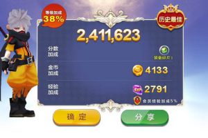 大神手把手教你过第35关