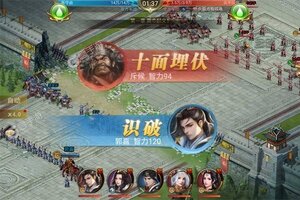 新征途开启 《群英打三国》新服来了 下载全新版开启新挑战