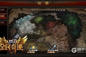 跨服地图新篇章 《全民奇迹MU》阿卡伦西降世