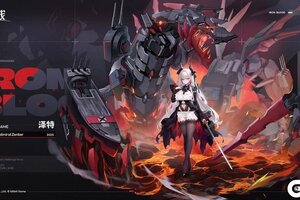 《碧蓝航线》舰船新增「泽特」丨铁血所属，战列巡洋舰泽特~