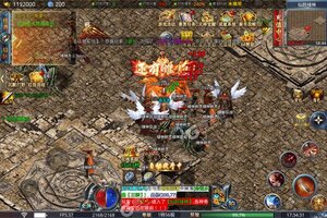 新征途开启 《雷霆炸翻天》新服来了 下载新版本开启新挑战