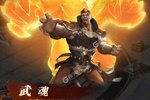 角色扮演手游一个就够了 《斗罗大陆H5》迎官方最新版紧急加开新服