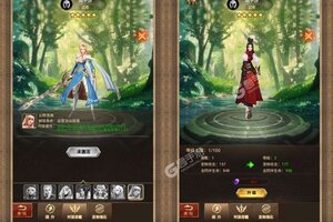 下载新版本《功夫之夜》 坐等万人新服开启