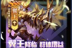 下载官方最新版《织梦冒险团》领礼包 今天开新服创角享福利