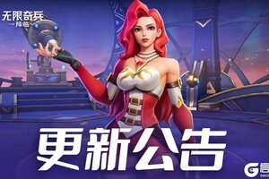 《无限奇兵：降临》更新公告 | 灵兽市场增加商品，500万下载量礼包免费派送！