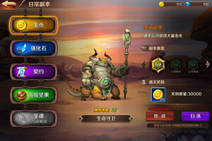 猎魔勇士下载 安卓版猎魔勇士下载游戏最新地址和安装方法