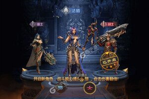 《守卫王权》新服隆重开启 下载全新版守卫王权迎接新征程
