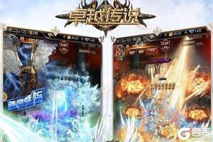 下载最新版《卓越传说》 磨刀霍霍向新服