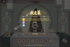 凌云诺下载游戏 如何下载凌云诺2023官方最新安卓版