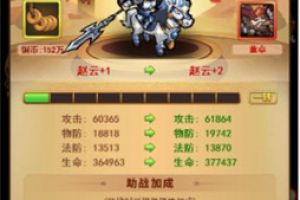见证超强装备 37《我的帝国》合成玩法揭秘