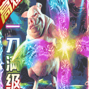 名扬沙城