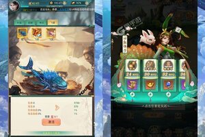 《少年封神榜OL》万人新服紧急新开 更新新版本领取新服大礼