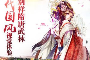 角色成长模式介绍