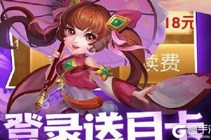 《三国计》新服等你来战 新版本三国计下载一并送上