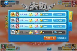 同城游飞行棋下载 同城游飞行棋安卓下载最新版地址整理