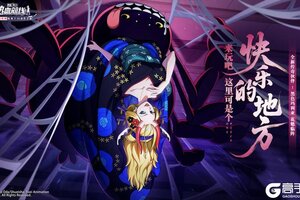 《航海王热血航线》全新技系传奇伙伴「黑色玛利亚」即将上线