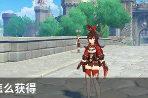 雷之印怎么获得