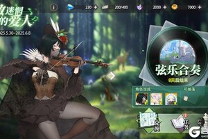 梦的第七章「致迷惘的爱人」活动预告