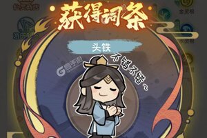 最新修仙外传下载地址来了 2025最新版修仙外传游戏下载引导