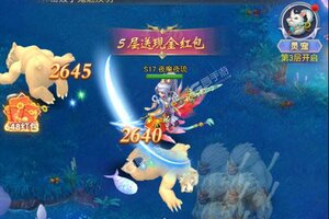 《无双战纪》新版本今日隆重更新 开启新服礼包共襄盛举