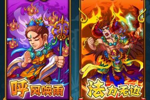 《西游正传》万人排队盛极一时 2022年01月25日开新服迎大佬入坑